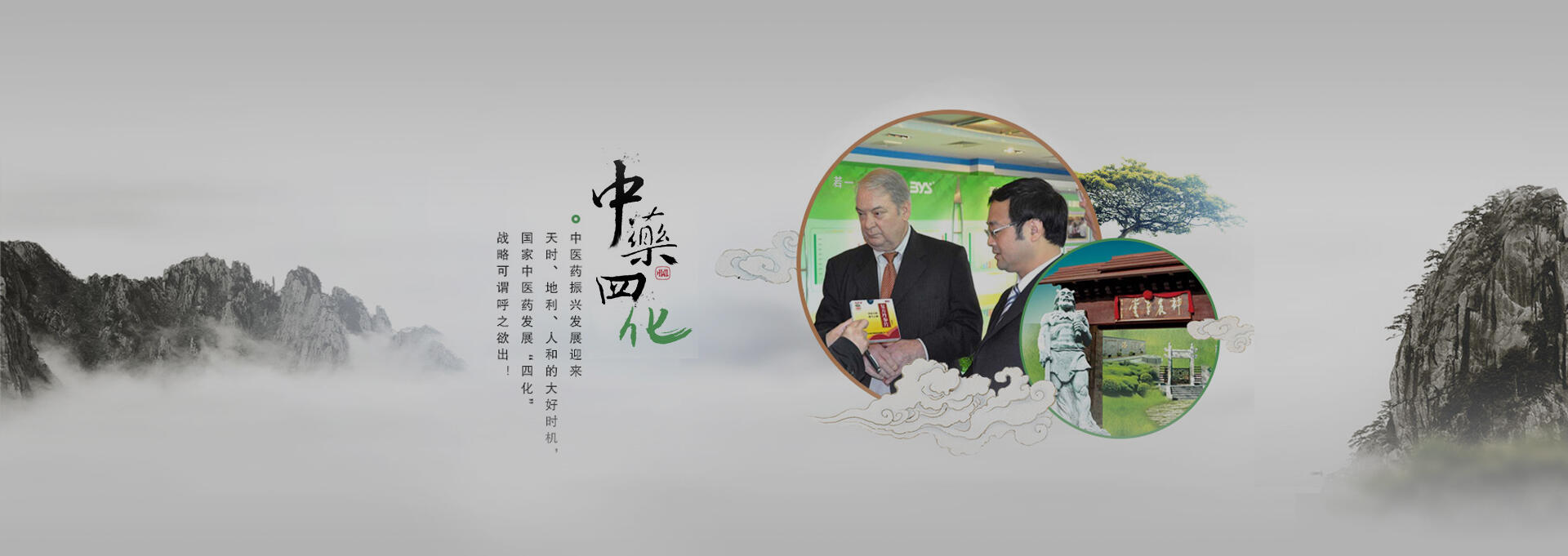 吴忠建站-若一医药科技