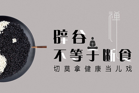 吴忠建站-少林禅武医