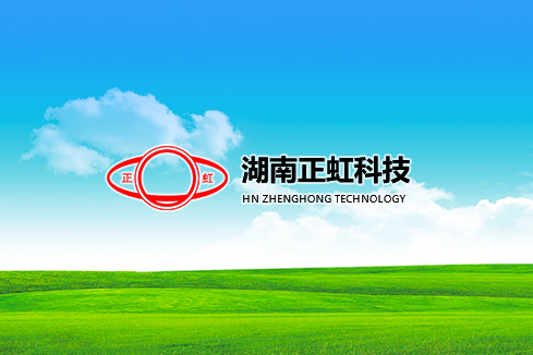 盐池建站-湖南正虹科技